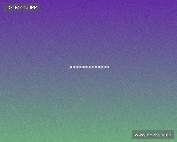 法甲青训体系解析：培养足球未来之星的独特模式与发展路径