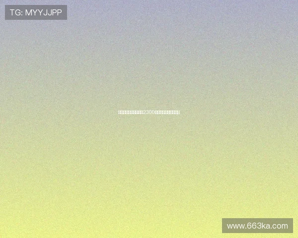 日本国脚堂安律即将以2300万欧转会加盟法兰克福