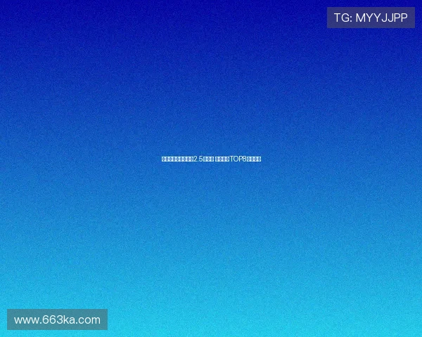 法甲黑店新贵三年赚2.5亿欧元 转会标王TOP8深度解析