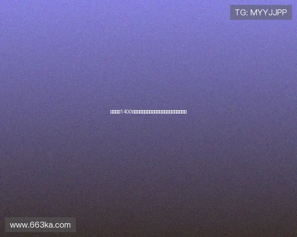 米兰报价1400万欧加浮动奖金求购埃斯图皮尼安欲强化左翼防线