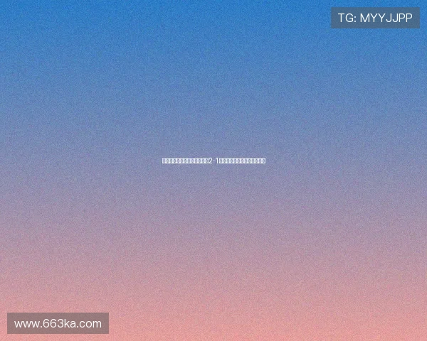 阿隆索执教首秀带领勒沃库森2-1绝杀莱比锡夺德国超级杯冠军 阿隆索执教首秀带领勒沃库森2-1绝杀莱比锡夺德国超级杯冠军